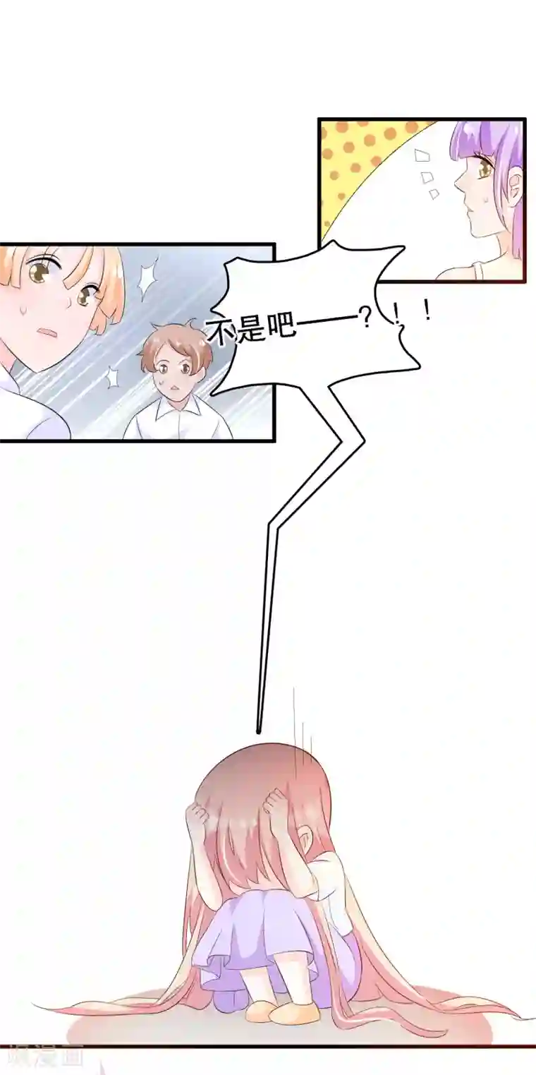 我原来是个病娇第125话 顾云振作一点啊