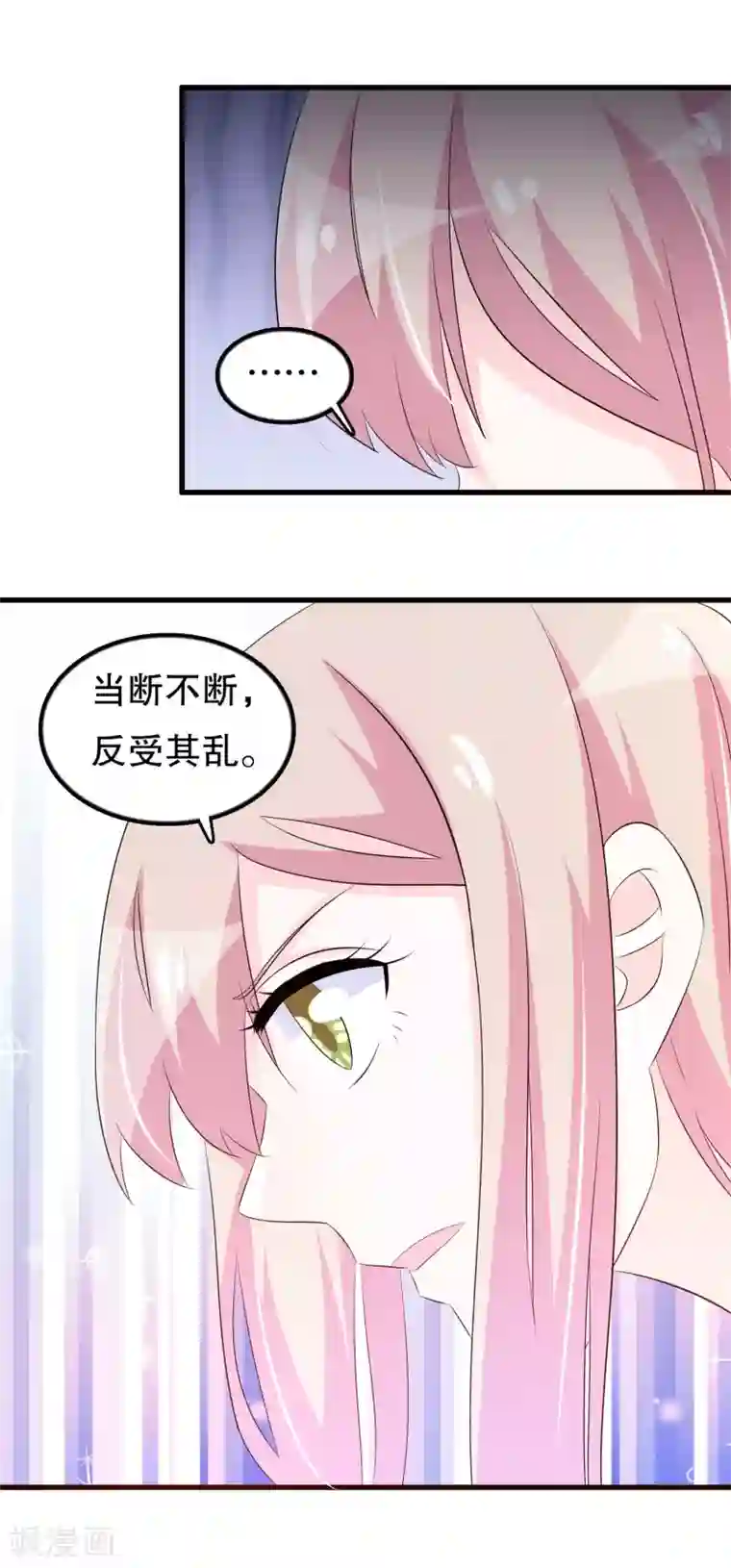 我原来是个病娇第125话 顾云振作一点啊