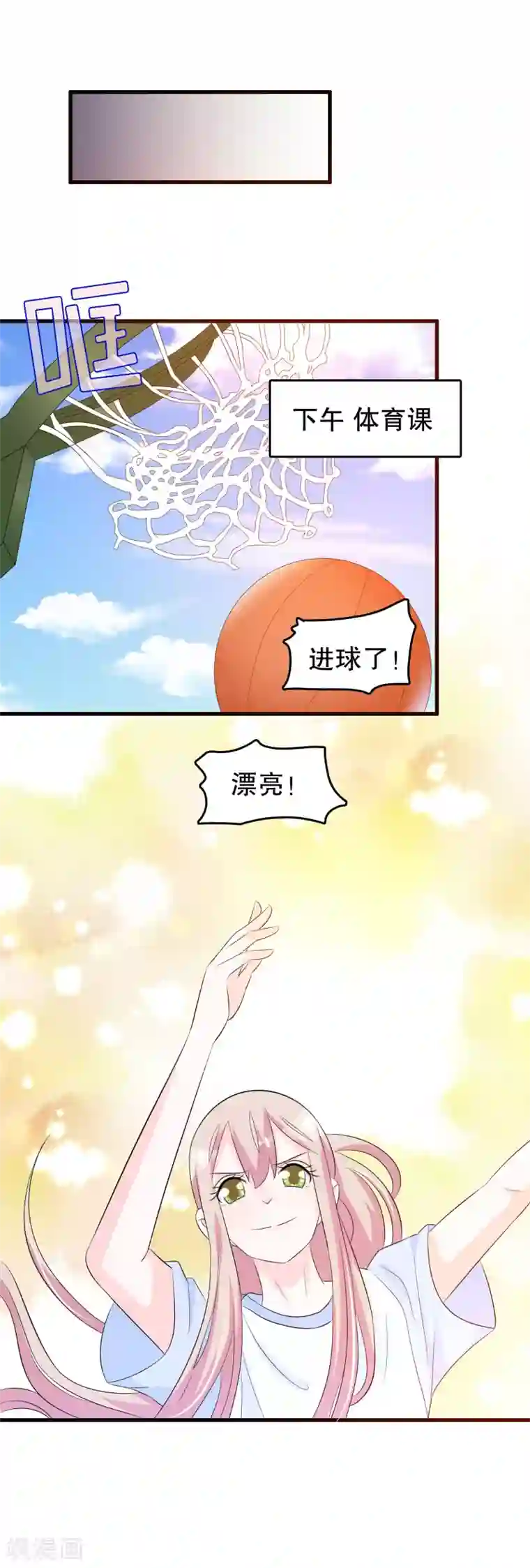 我原来是个病娇第125话 顾云振作一点啊