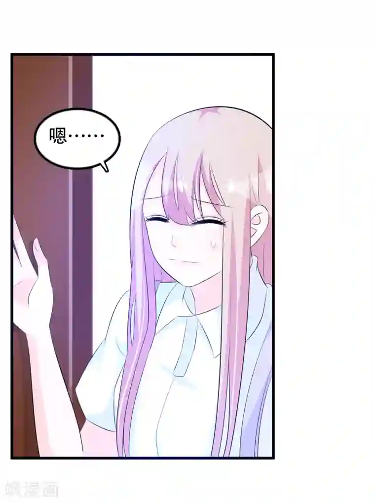 我原来是个病娇第125话 顾云振作一点啊