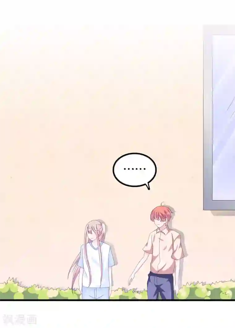 我原来是个病娇第126话 没有资格