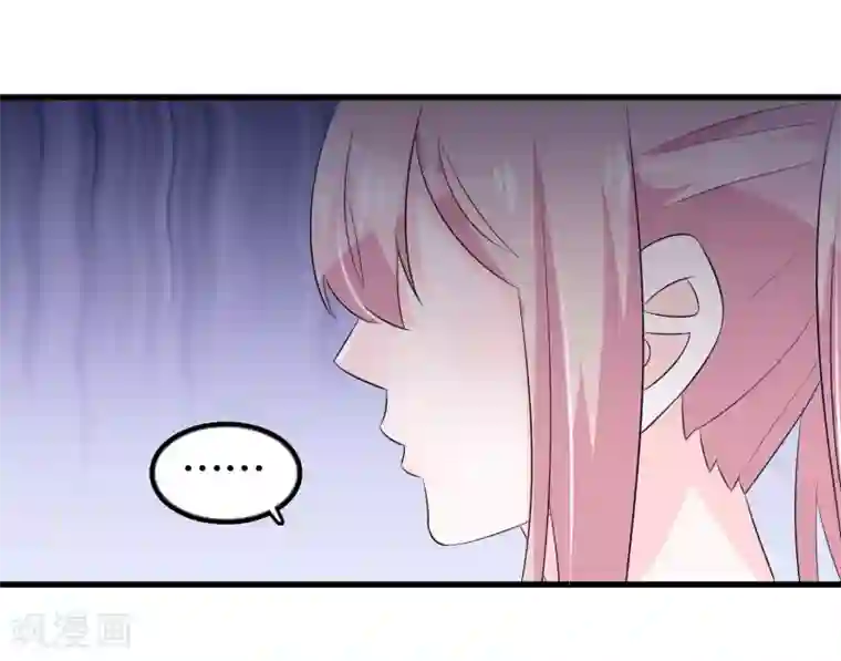 我原来是个病娇第126话 没有资格