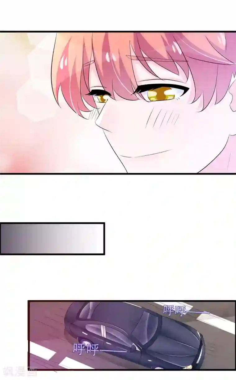 我原来是个病娇第127话 老子怎么会看上楚月婵