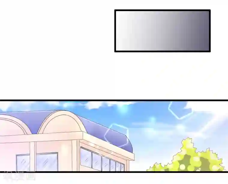 我原来是个病娇第127话 老子怎么会看上楚月婵