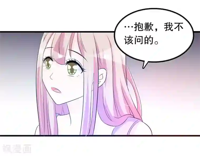 我原来是个病娇第128话 你弟有点疯