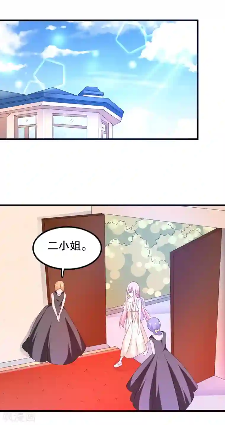 我原来是个病娇第128话 你弟有点疯