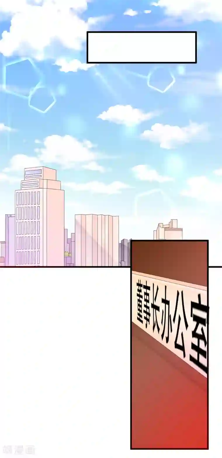 我原来是个病娇第129话 再遇宋凝秋