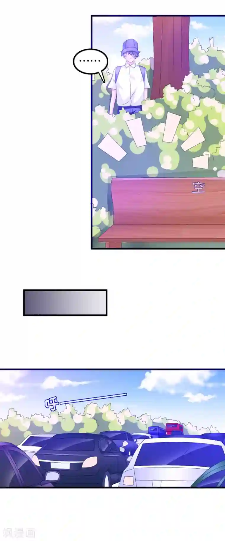 我原来是个病娇第130话 顾云跟来了