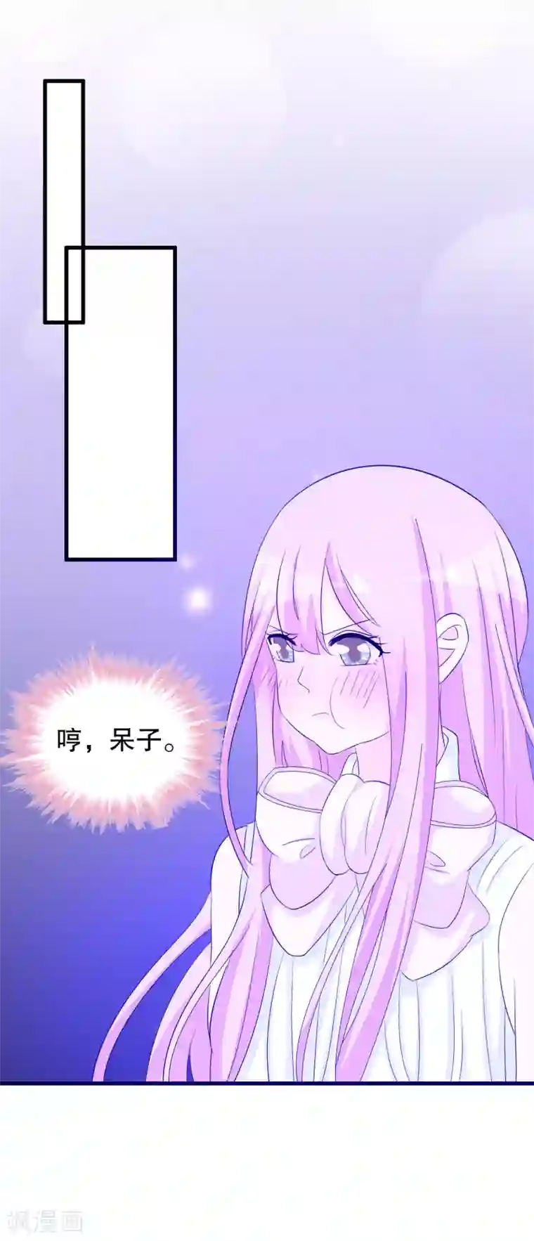 我原来是个病娇第130话 顾云跟来了