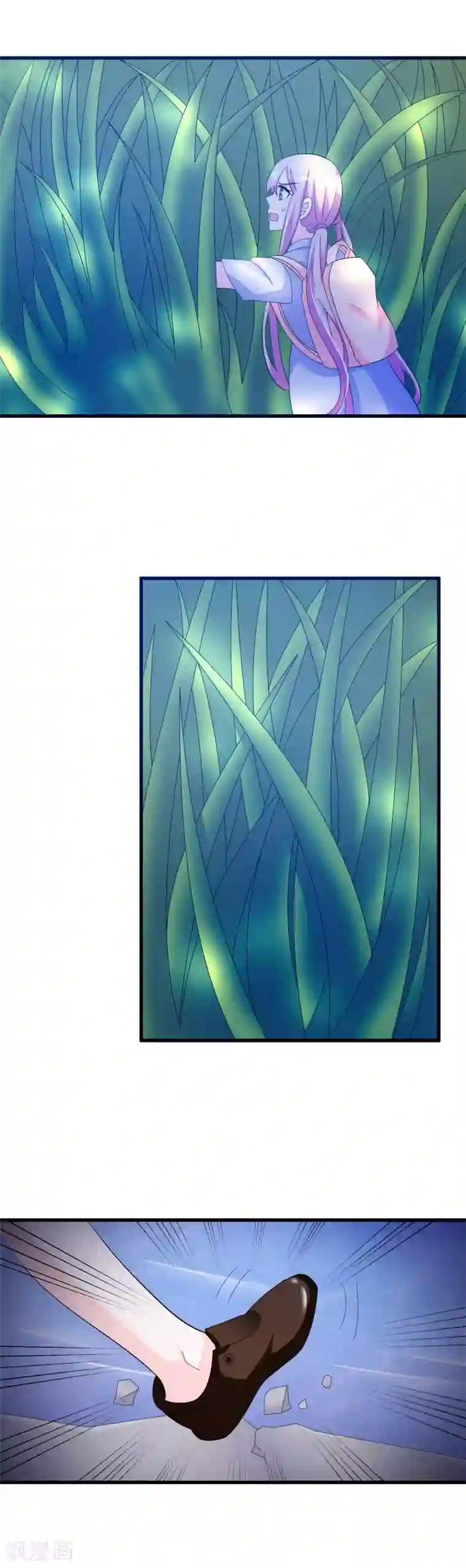 我原来是个病娇第132话 凝秋不见了