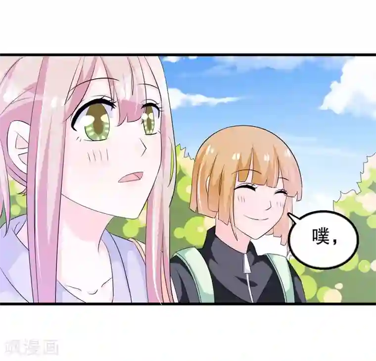 我原来是个病娇第132话 凝秋不见了