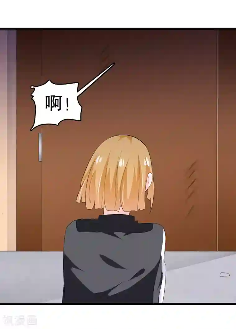 我原来是个病娇第133话 危险！