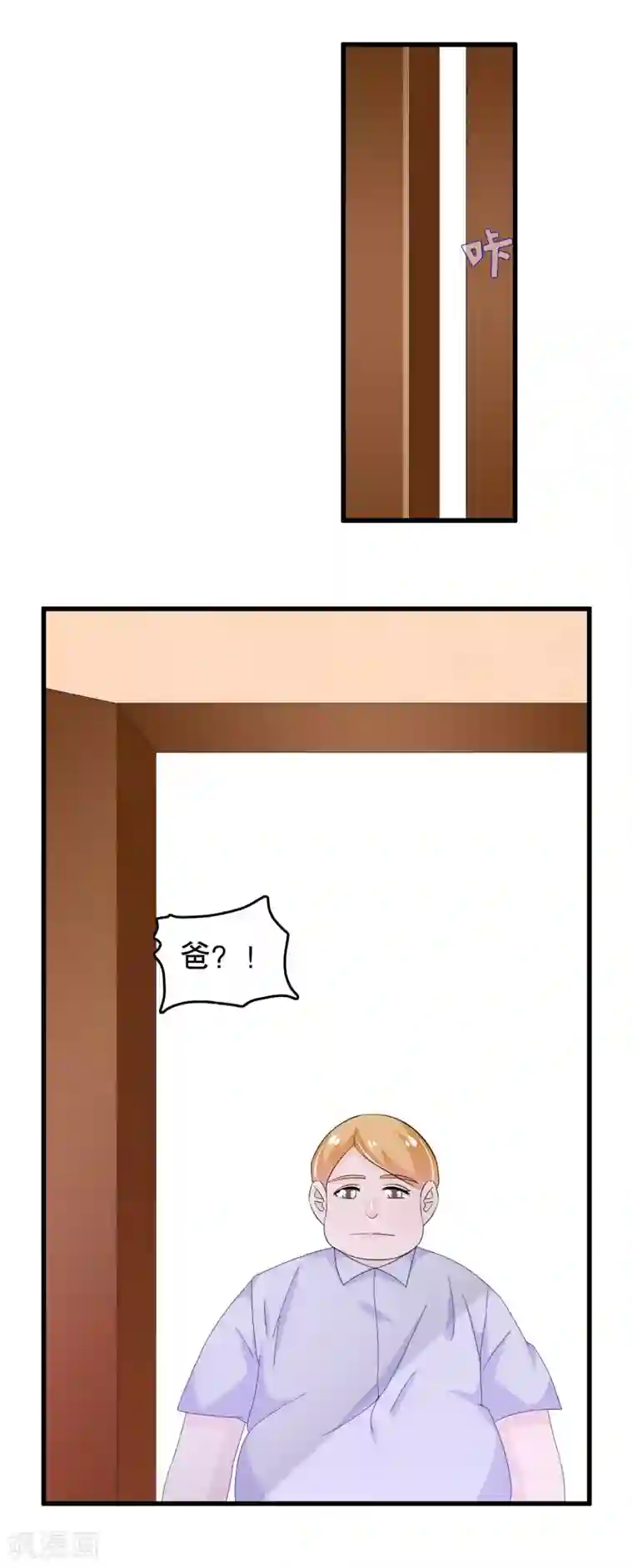 我原来是个病娇第133话 危险！