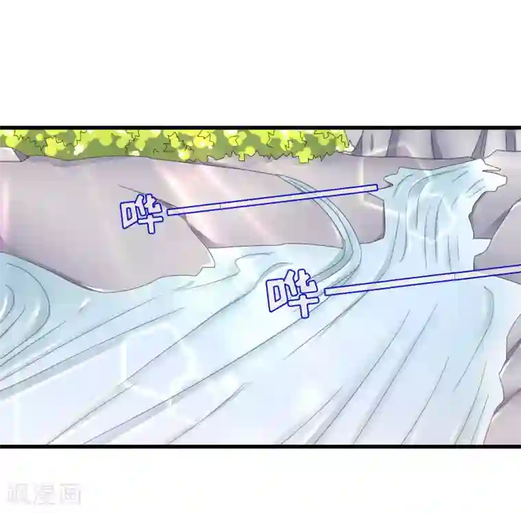 我原来是个病娇第134话 融合