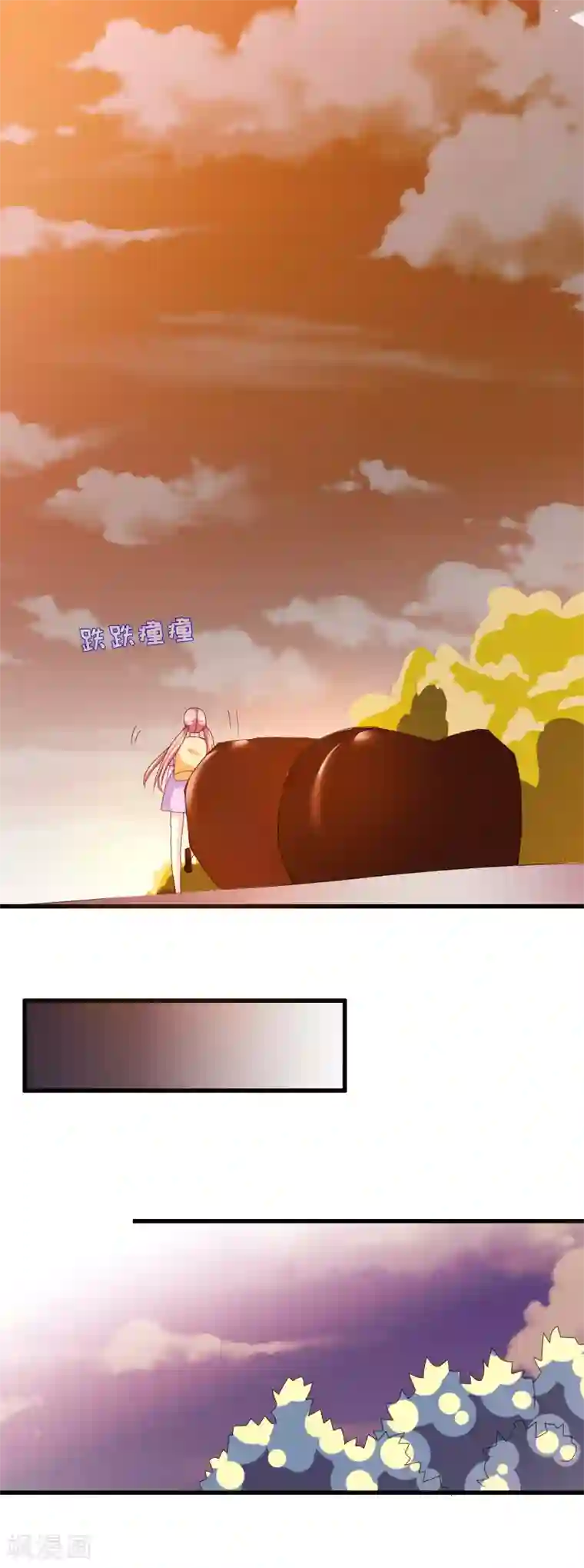 我原来是个病娇第134话 融合