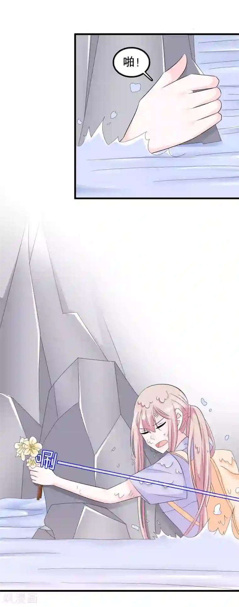 我原来是个病娇第134话 融合