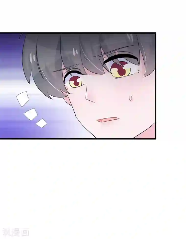 我原来是个病娇第134话 融合