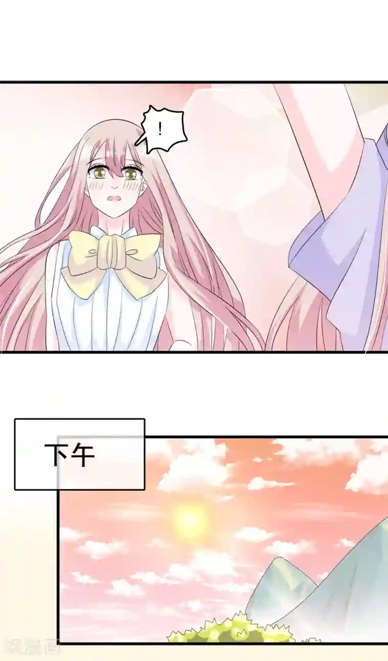 我原来是个病娇第134话 融合