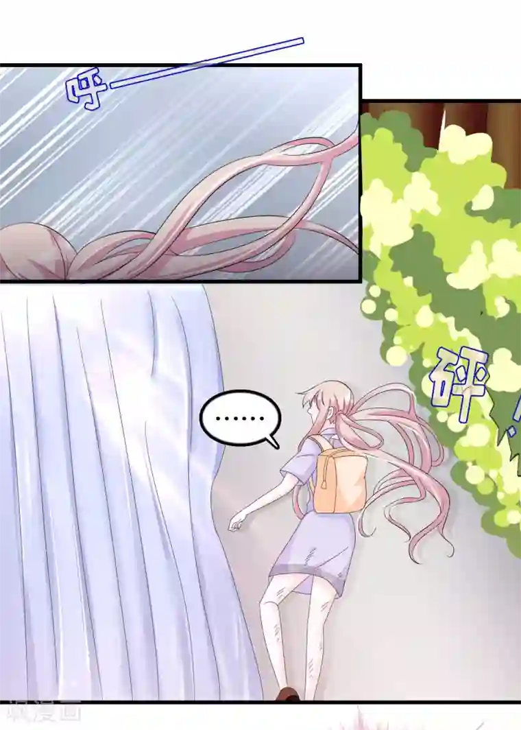 我原来是个病娇第134话 融合