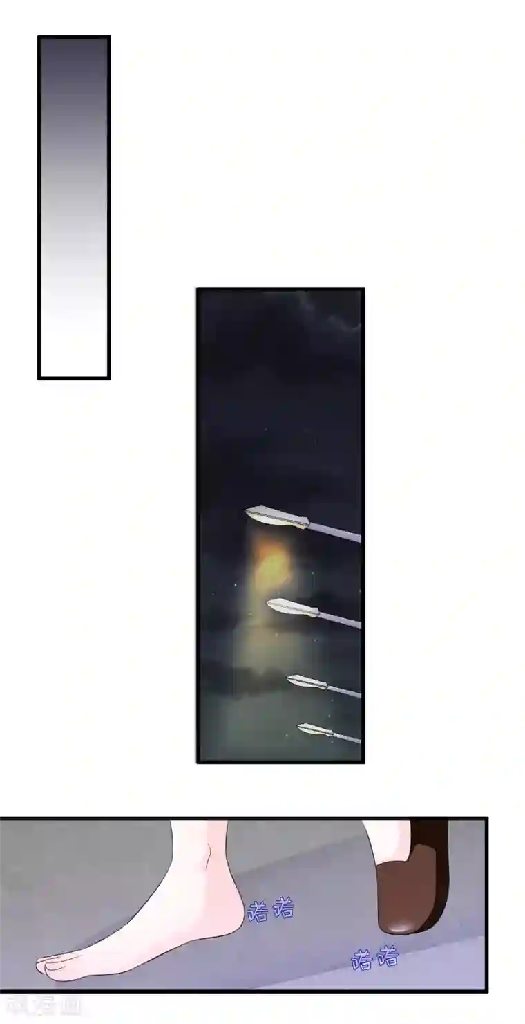 我原来是个病娇第135话 路遇陌生人