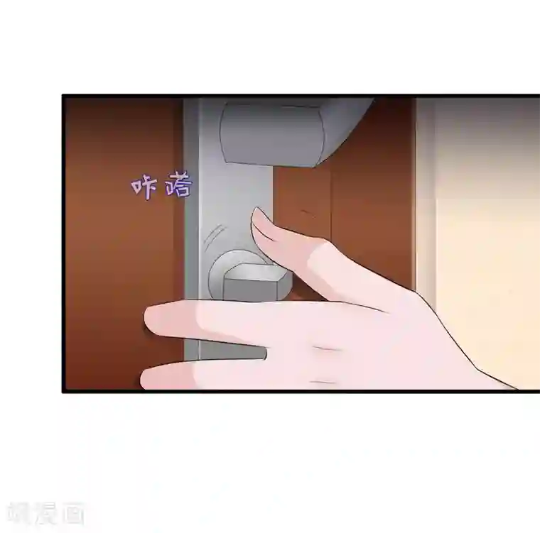 我原来是个病娇第135话 路遇陌生人