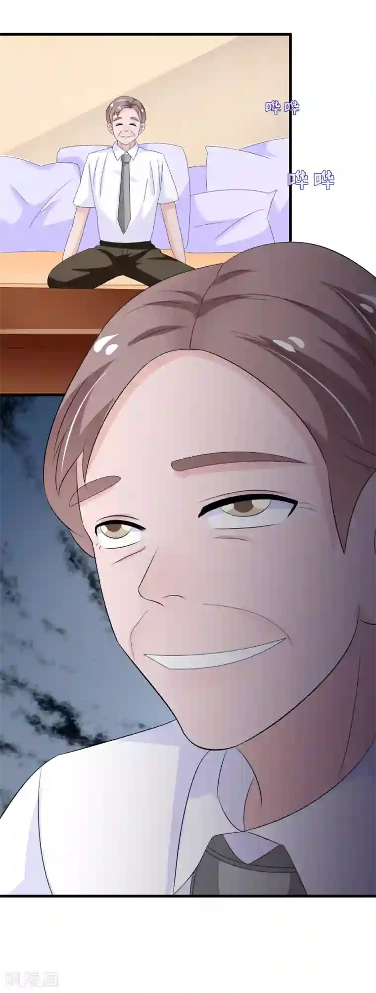 我原来是个病娇第135话 路遇陌生人