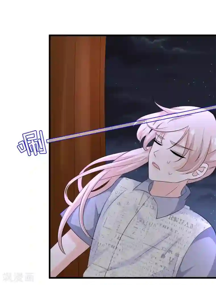 我原来是个病娇第135话 路遇陌生人