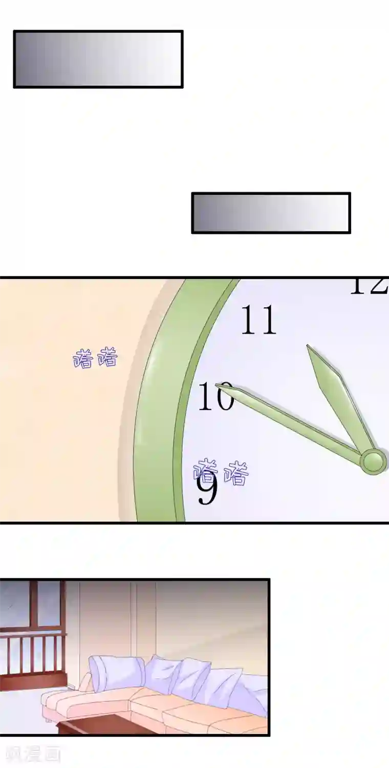 我原来是个病娇第136话 走开变态
