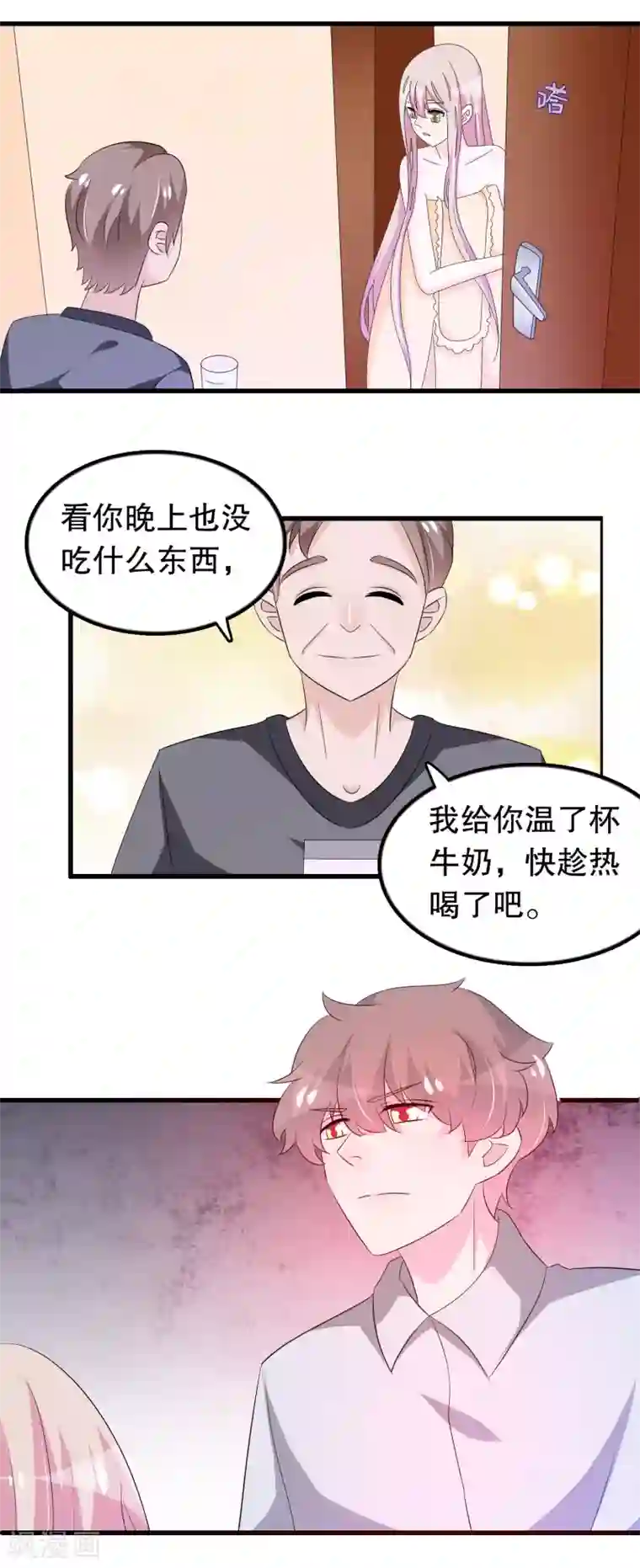 我原来是个病娇第136话 走开变态