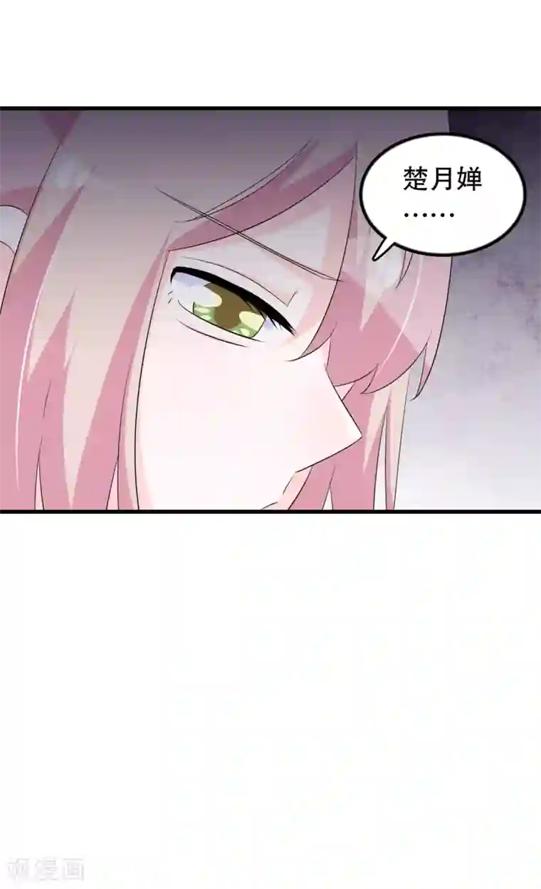 我原来是个病娇第137话 不关我的事哦小少爷