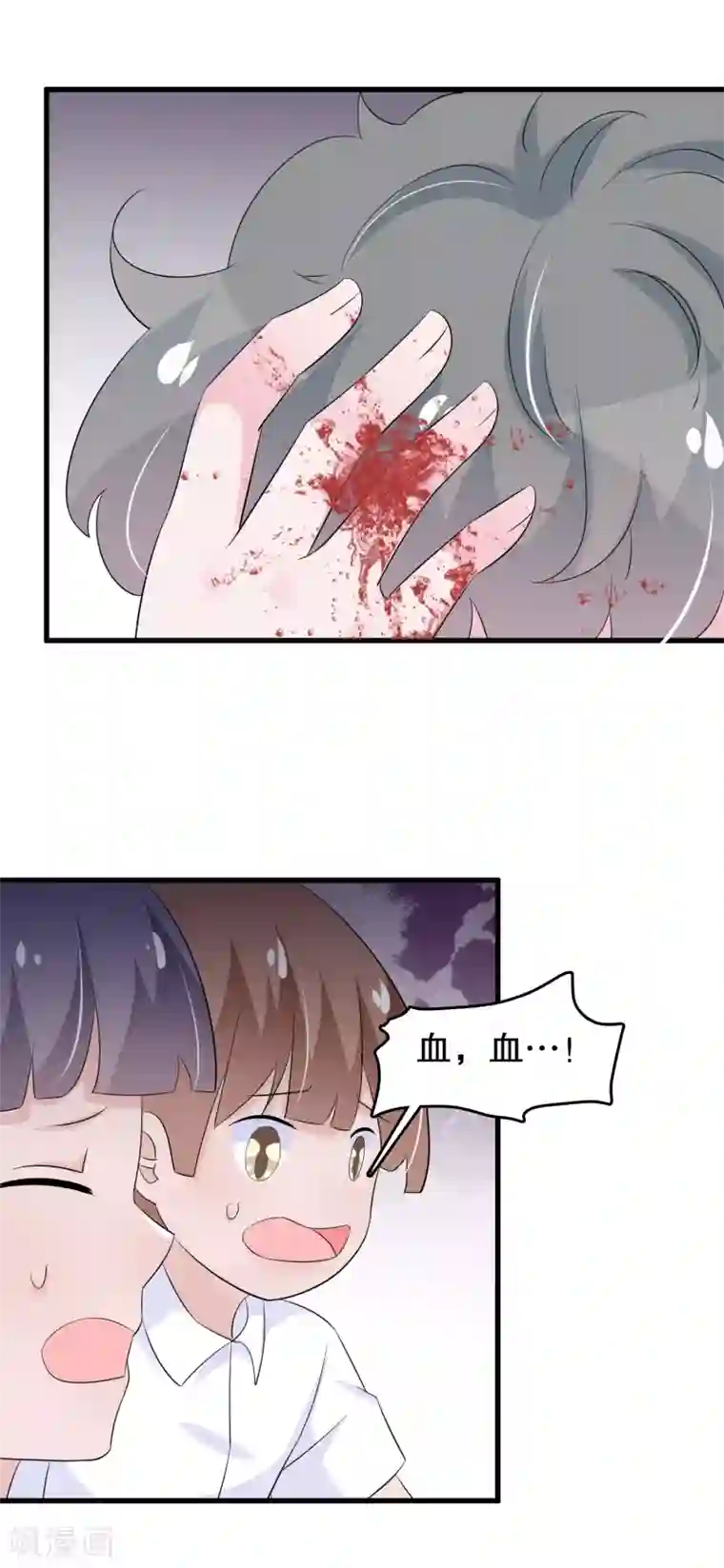 我原来是个病娇第137话 不关我的事哦小少爷