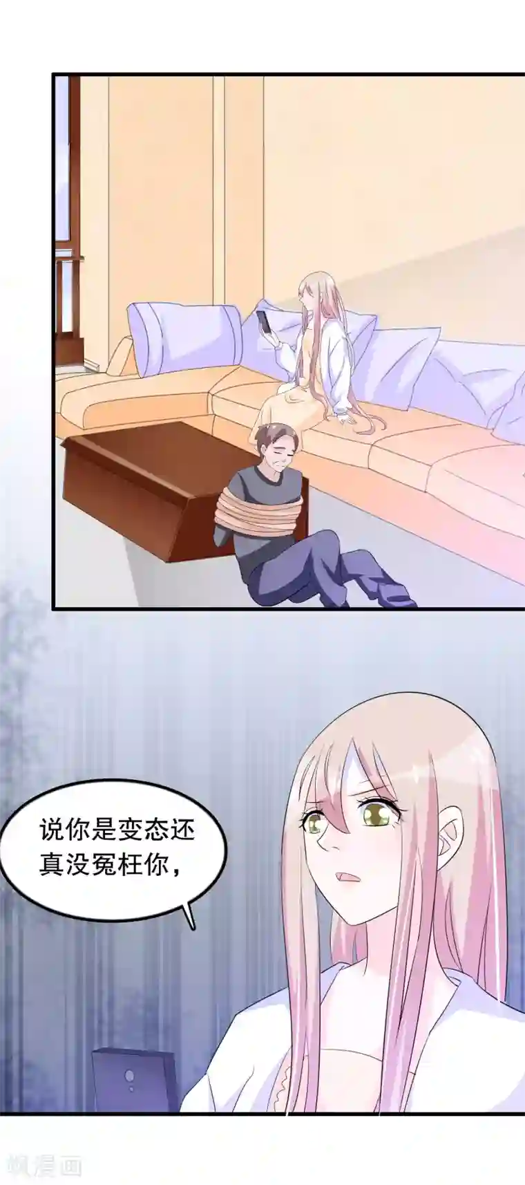 我原来是个病娇第137话 不关我的事哦小少爷