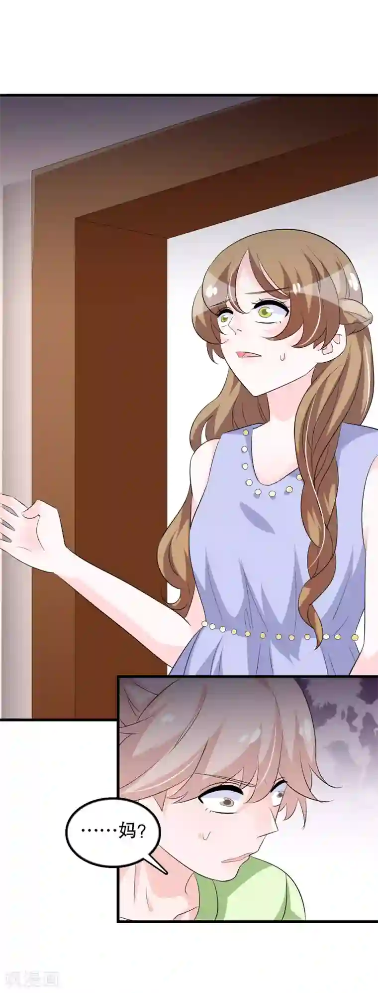 我原来是个病娇第137话 不关我的事哦小少爷