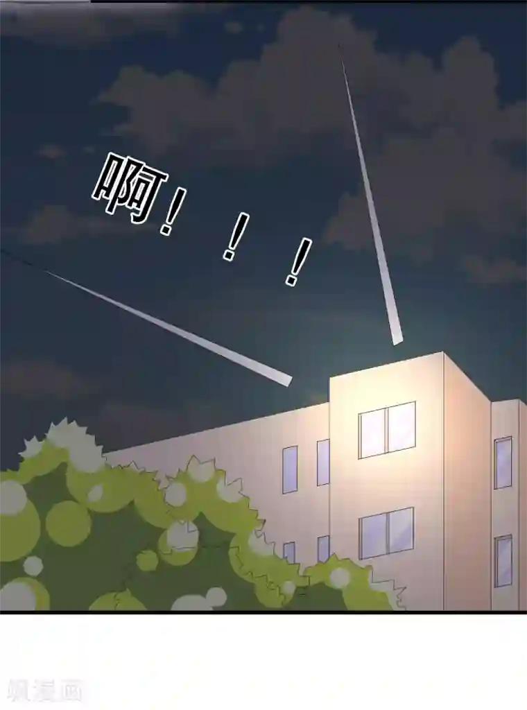 我原来是个病娇第137话 不关我的事哦小少爷