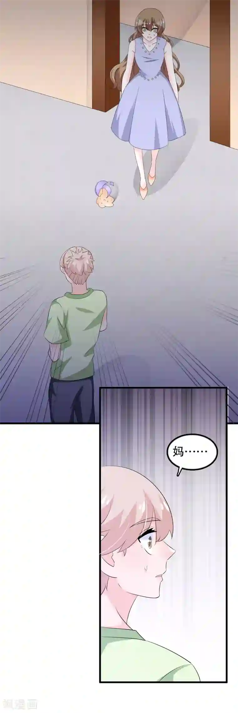 我原来是个病娇第138话 母与子