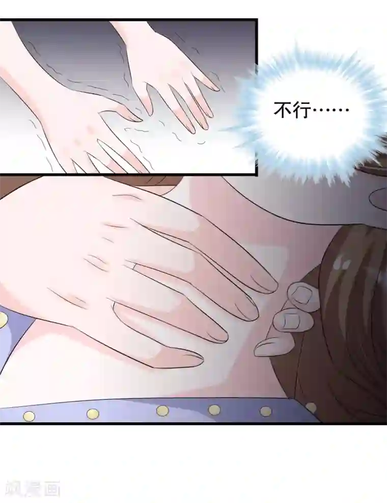 我原来是个病娇第138话 母与子