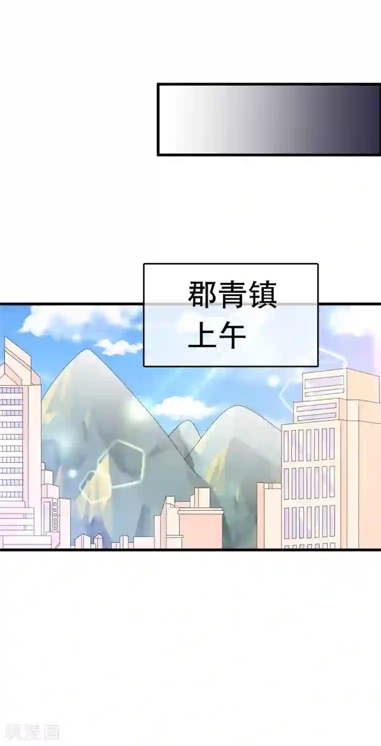 我原来是个病娇第138话 母与子