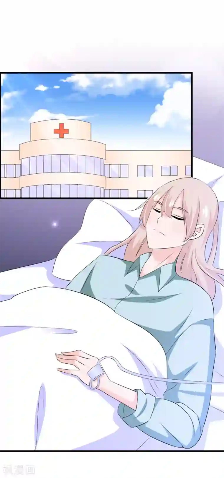 我原来是个病娇第139话 找到你了