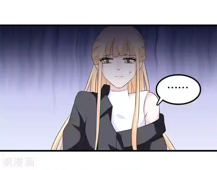 我原来是个病娇第139话 找到你了