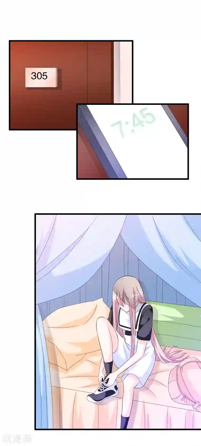 我原来是个病娇第144话 我还没放弃娶你的打算