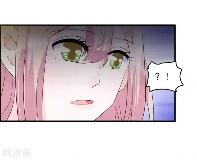 我原来是个病娇第144话 我还没放弃娶你的打算