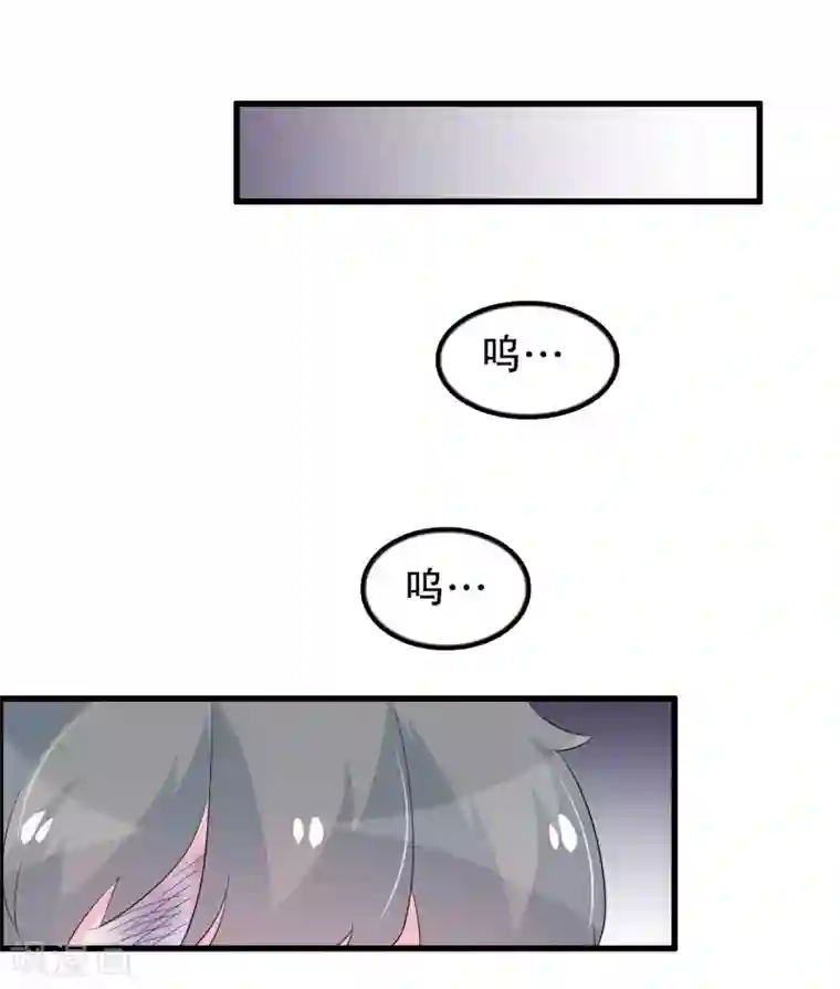 我原来是个病娇第144话 我还没放弃娶你的打算