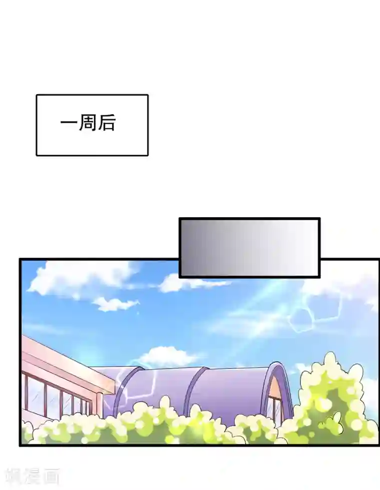 我原来是个病娇第145话 查到信息