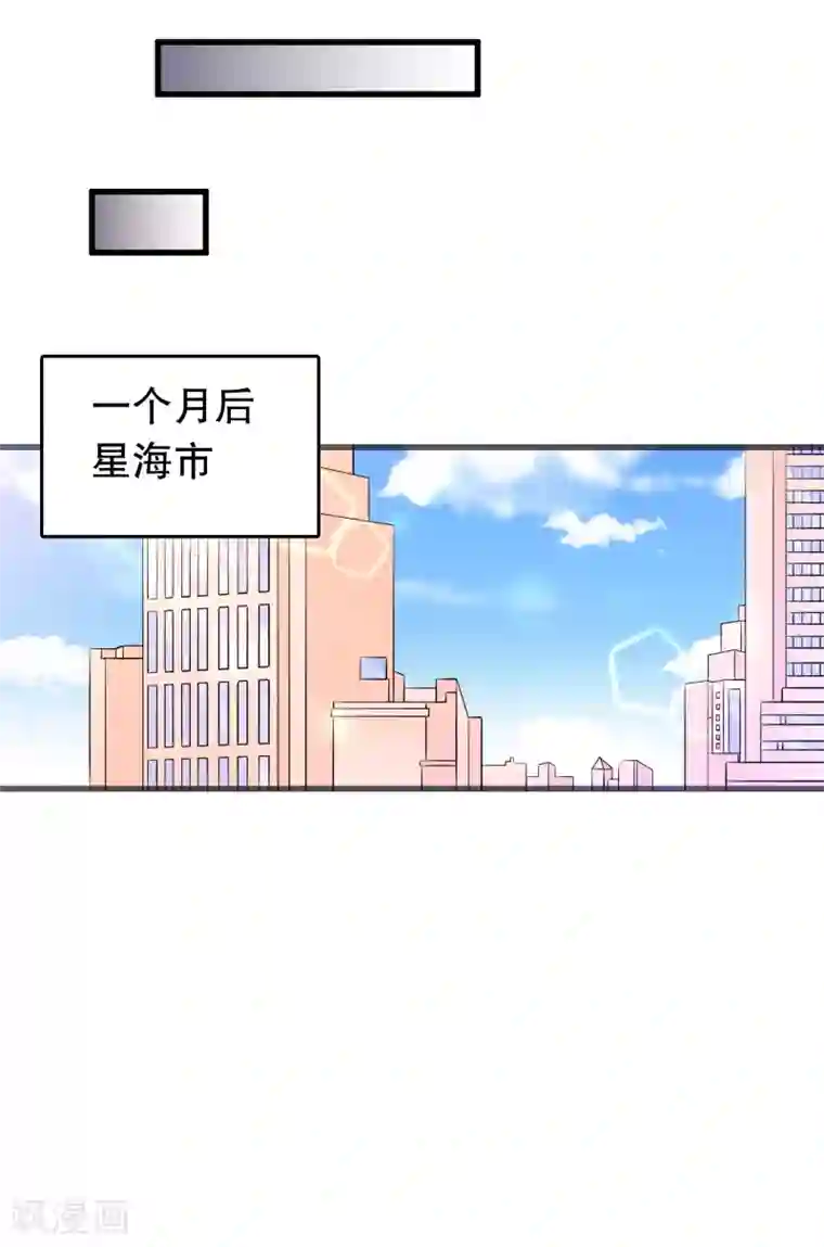 我原来是个病娇第146话 孤儿院