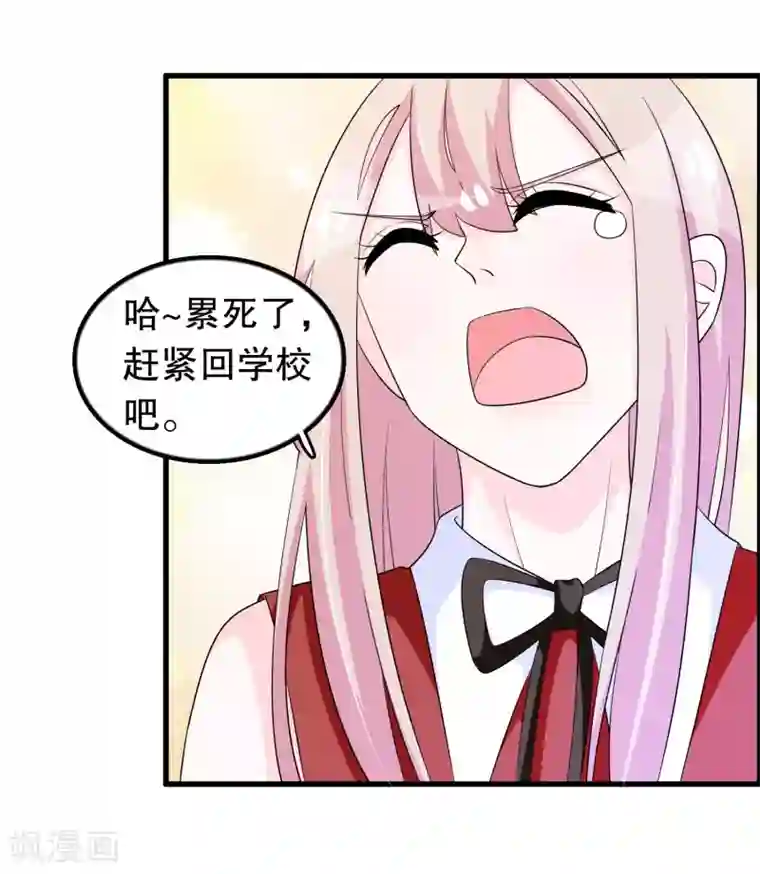 我原来是个病娇第146话 孤儿院