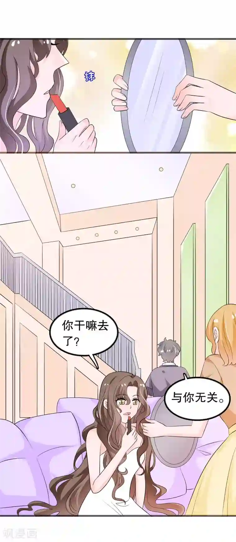 我原来是个病娇第147话 夜探孤儿院