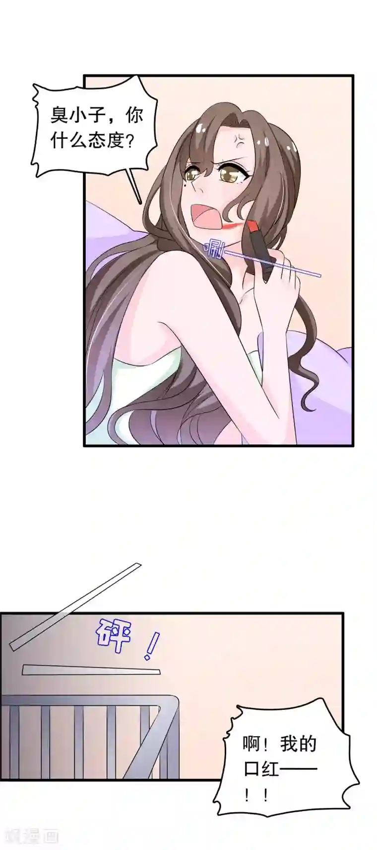 我原来是个病娇第147话 夜探孤儿院