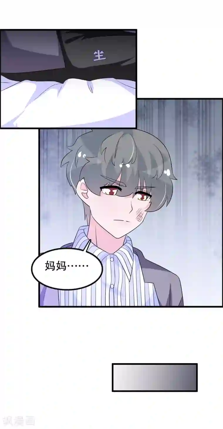 我原来是个病娇第147话 夜探孤儿院