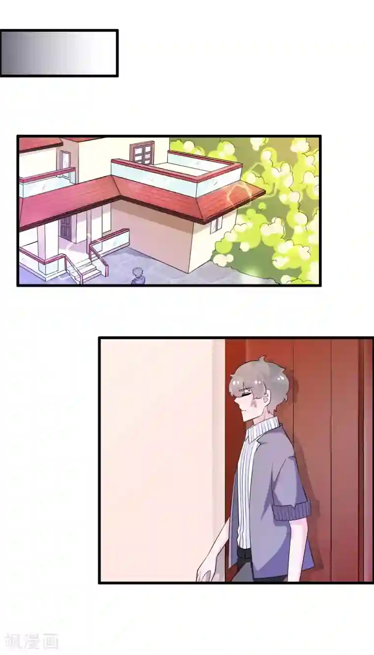 我原来是个病娇第147话 夜探孤儿院