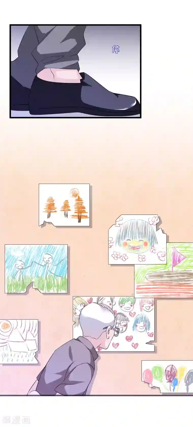 我原来是个病娇第148话 偷听到什么